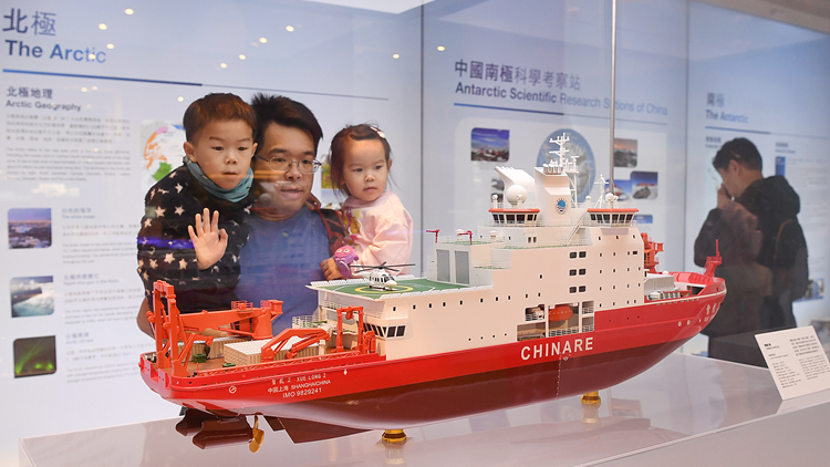 國產(chǎn)極地科考破冰船「雪龍2」號本月8日抵港訪問5天