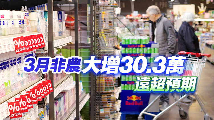 6月降息懸了？美聯(lián)儲多位高管密集放鷹！