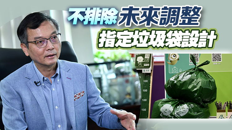 議員指「先行先試」計(jì)劃為收集意見(jiàn) 倡做好回收配套及宣傳教育