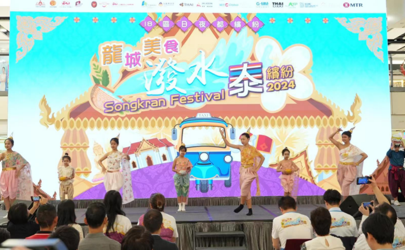 泰國撥水節(jié)4·12起一連三日九龍城上演