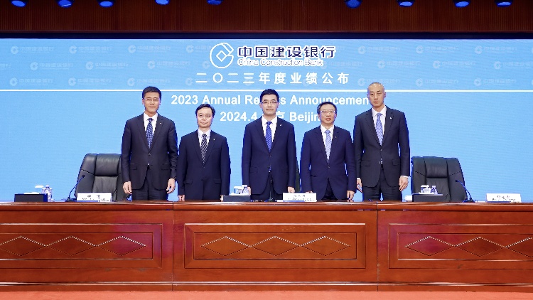 業(yè)績(jī)勝預(yù)期！建行9厘高息回報(bào)股東 張金良：力推內(nèi)涵式發(fā)展