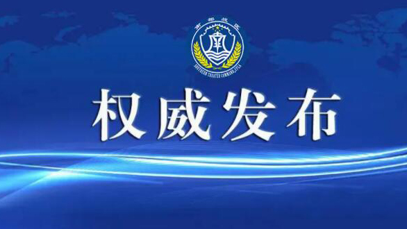 南部戰(zhàn)區(qū)位南海海域聯(lián)合海空戰(zhàn)巡