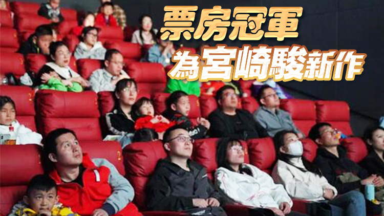 8.23億元！2024年清明檔刷新中國(guó)影史同檔期票房紀(jì)錄