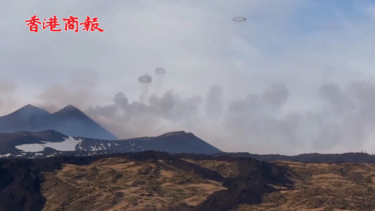 有片 | 神奇！意大利一火山狂噴煙圈
