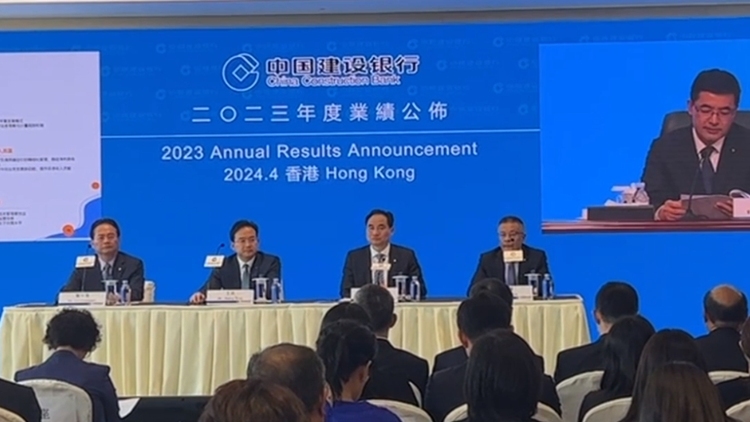 有片 | 建行業(yè)績亮麗 9厘高息回報股東  張金良：不拼經(jīng)濟速度 專注提質(zhì)增效