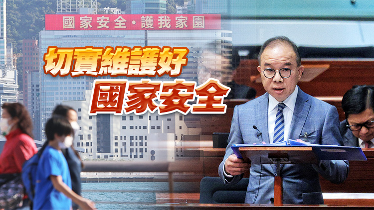 曾國衞：維護(hù)好國安就是維護(hù)好家園 冀大家繼續(xù)深入認(rèn)識(shí)祖國