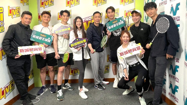 【娛樂(lè)】馬浚偉領(lǐng)軍成立「新城體育會(huì)」 希望員工走出辦公室