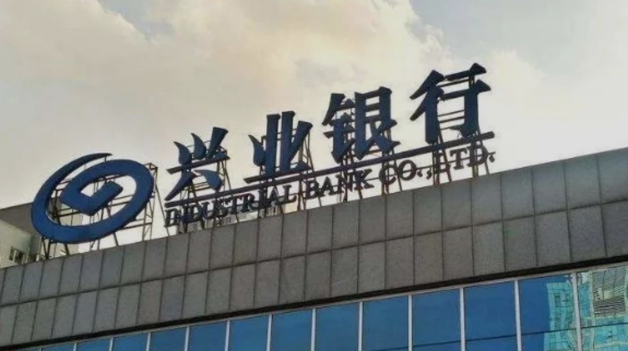 興業(yè)銀行濟(jì)南分行走進(jìn)奧德集團(tuán)開展主題宣傳活動