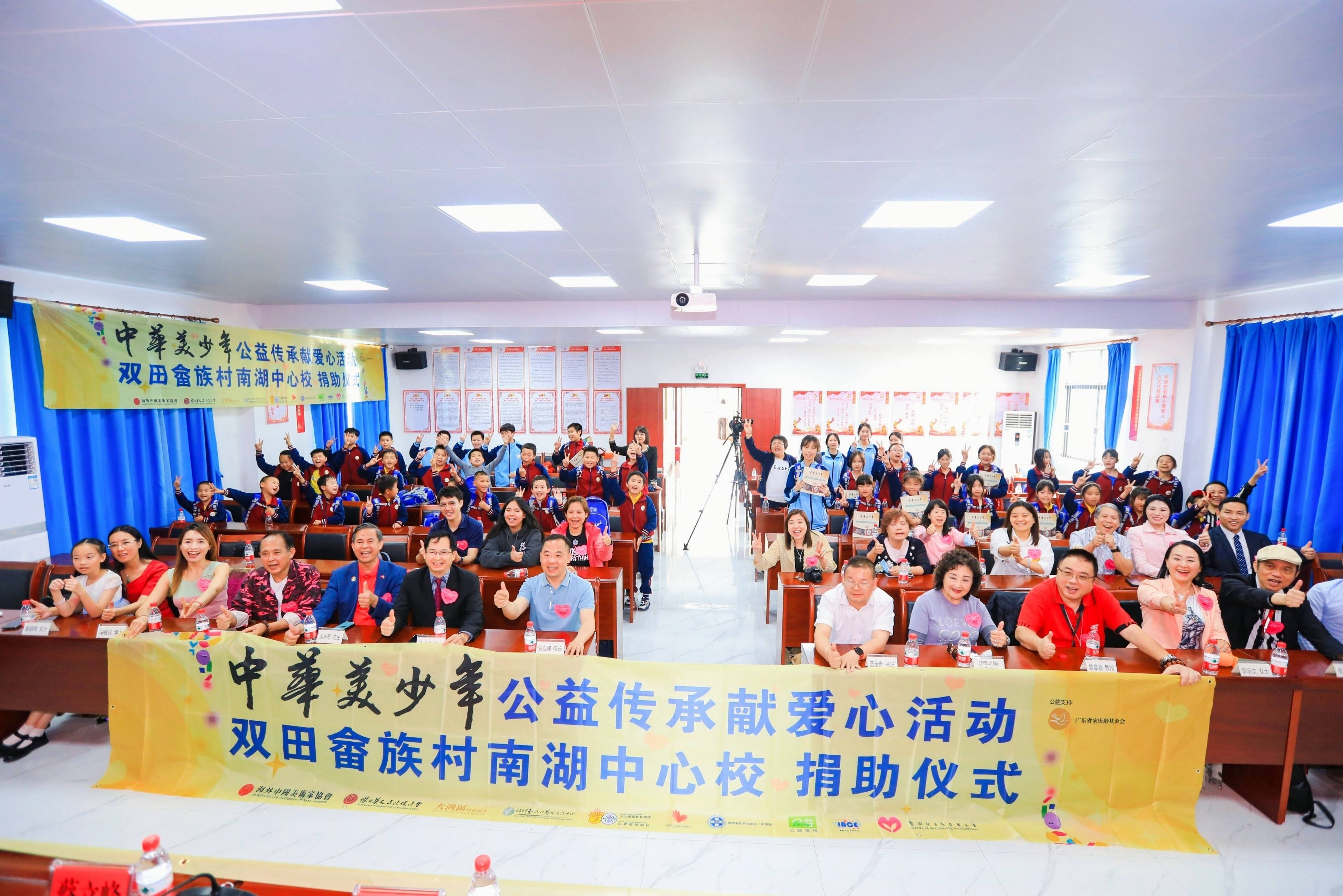 中華美少年公益?zhèn)鞒谢鸷釉磹坌闹鷮W