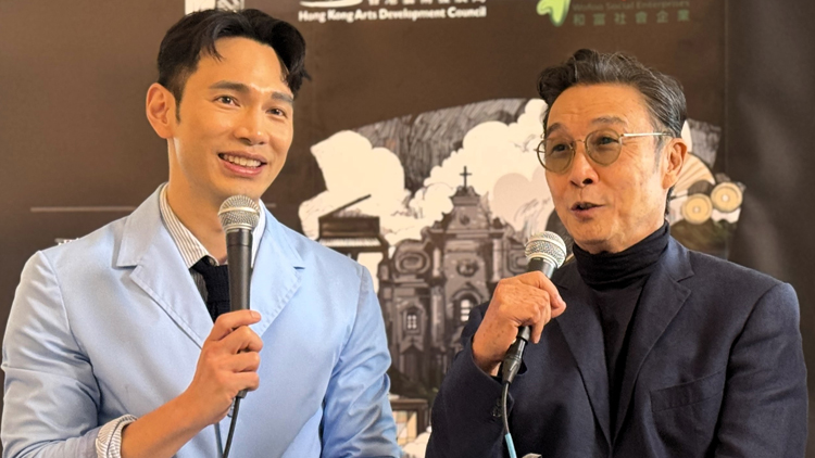 【娛樂】相隔四載 劉松仁擔任藝術總監(jiān)《利瑪竇》三度重演