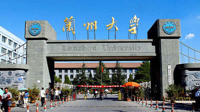 蘭州大學(xué)公布研究生調(diào)劑擬錄取名單 虐貓考生未在其中