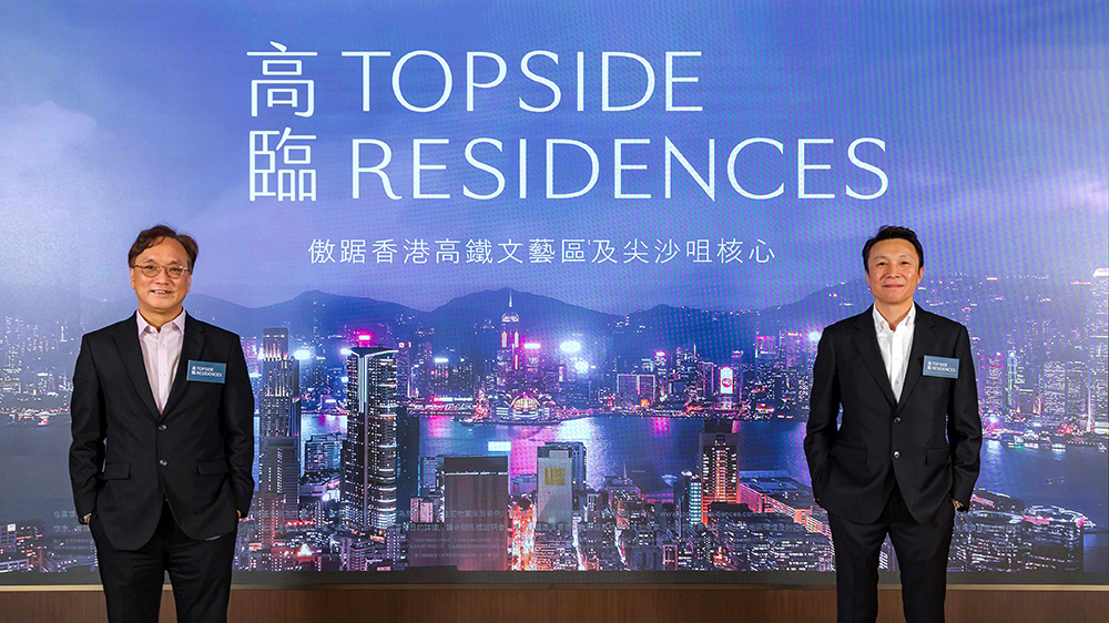 【港樓】「香港高鐵文藝區(qū)」招徠 高臨售259伙 最快本月開(kāi)賣(mài)