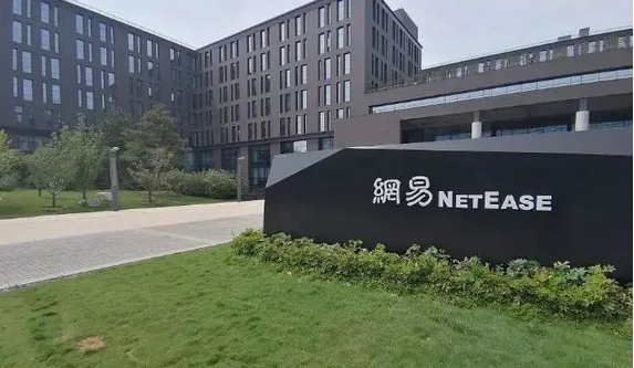 暴雪國服或將於一周內官宣回歸 網(wǎng)易港股今高開高走