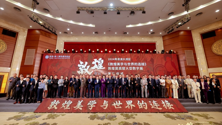 9月正式開展｜敦煌美學「破屏而出」 百餘件藝術(shù)作品空降深圳