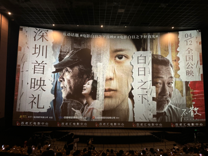 有片 | 《白日之下》領(lǐng)跑金像獎(jiǎng)提名 香港商報(bào)「00後」記者對(duì)話(huà)電影主創(chuàng)