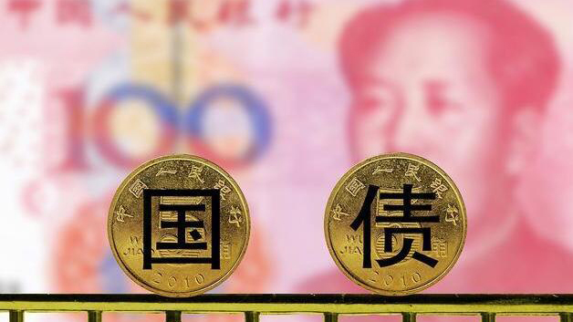 財政部決定發(fā)行兩期國債 總額最大達450億元