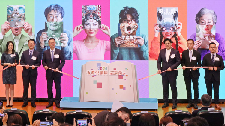 「香港悅讀周」舉辦逾200項活動 鼓勵市民享受閱讀樂趣