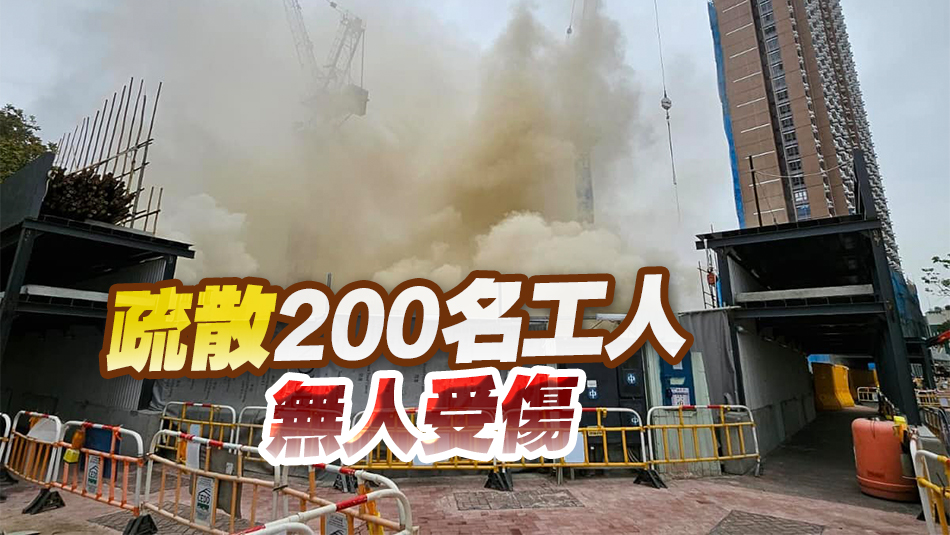 洪水橋地盤3級火警燒逾6小時 消防指現(xiàn)場天秤有倒塌風險