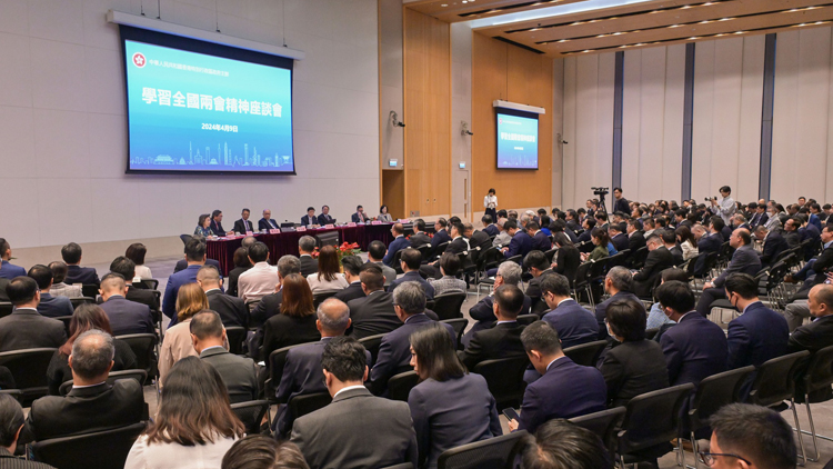 學(xué)習(xí)全國兩會(huì)精神有感 陳國基期待推動(dòng)香港發(fā)展新質(zhì)生產(chǎn)力