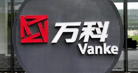 萬(wàn)科濟(jì)南公司總經(jīng)理被警方帶走調(diào)查 回應(yīng)：悉個(gè)人原因