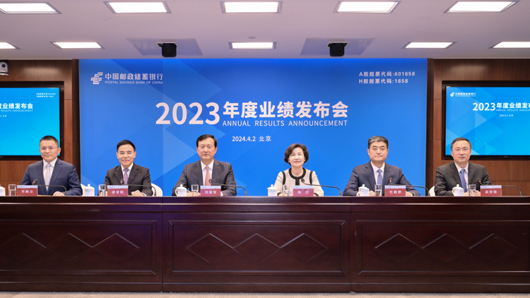 有片 | 三農(nóng)有優(yōu)勢 小微有特色 普惠前景廣 郵儲銀行構(gòu)建差異化增長曲線