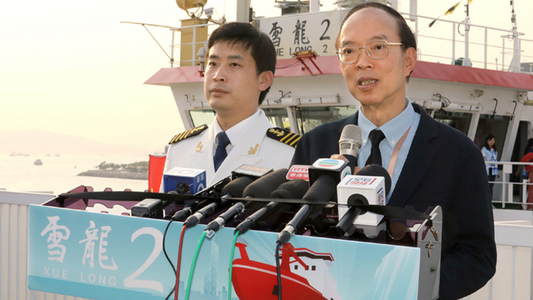 向佐敦火警死傷者致哀 「雪龍2」號(hào)無人機(jī)表演取消