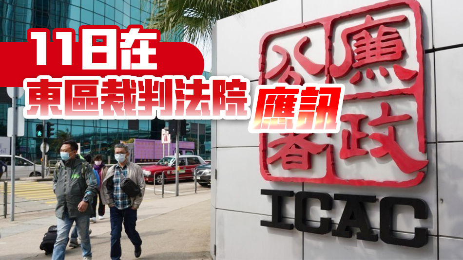 涉虛報(bào)訓(xùn)練紀(jì)錄騙體院津貼逾41萬(wàn) 廉署起訴香港水球隊(duì)前領(lǐng)隊(duì)