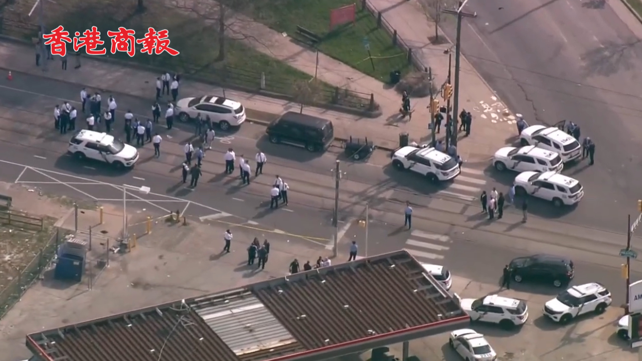 有片丨美國(guó)費(fèi)城發(fā)生槍擊事件 30聲槍響 多人受傷