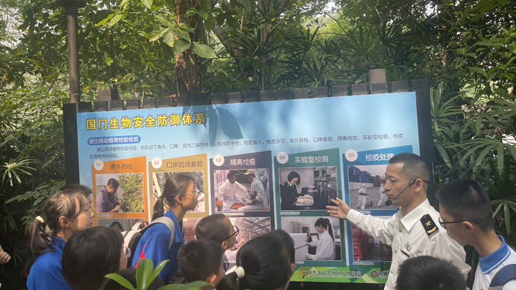 廣州海關(guān)在長(zhǎng)隆辦「防範(fàn)外來(lái)物種入侵 保護(hù)國(guó)家生態(tài)安全」主題宣傳活動(dòng)