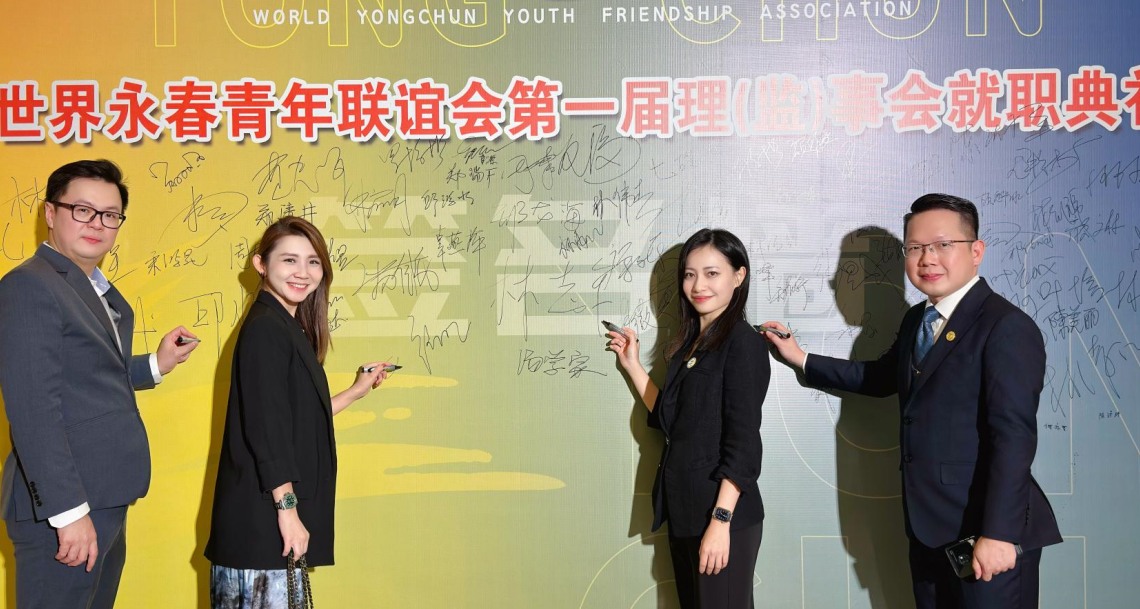 胡薇的下午茶｜「拿督訪談」之面對美西方制裁，中馬如何攜手，突破貿(mào)易壁壘？