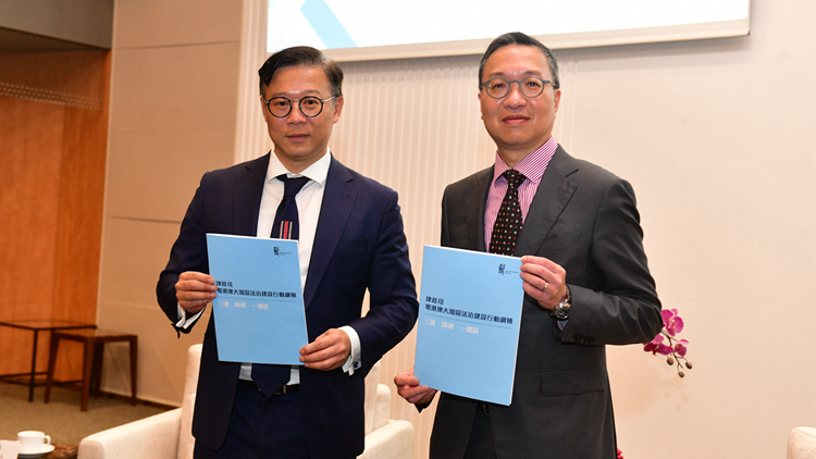 林定國解畫大灣區(qū)法治建設(shè)行動綱領(lǐng) 發(fā)揮一二三優(yōu)勢 達(dá)至三二一目標(biāo)