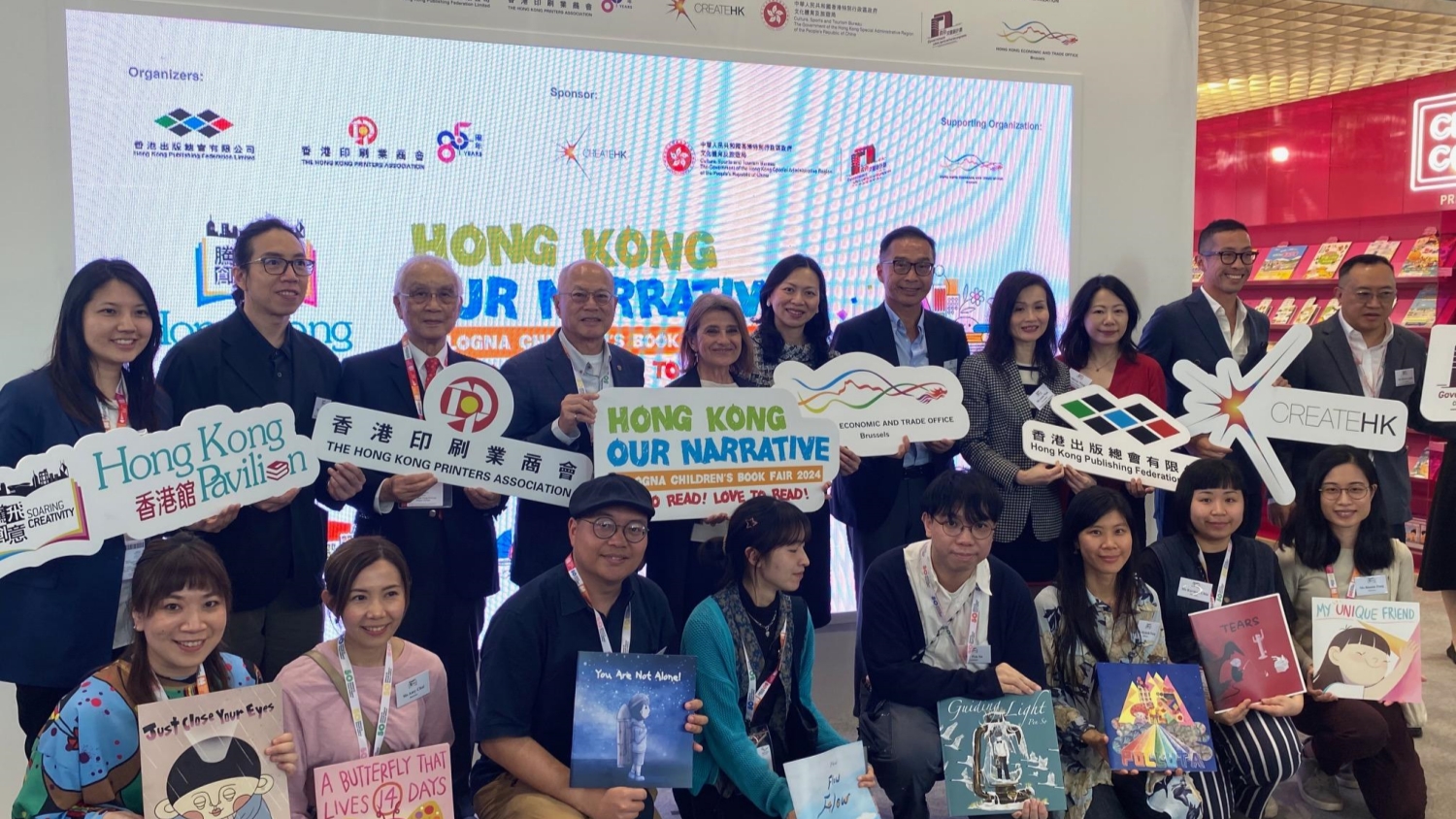 第61屆博洛尼亞兒童書展中將設(shè)置香港館