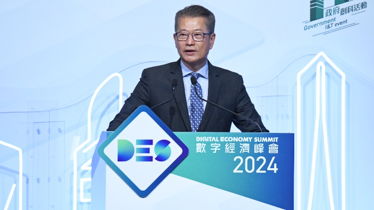 陳茂波：就港數字經濟發(fā)展提12建議 最快今年推人工智能超算中心