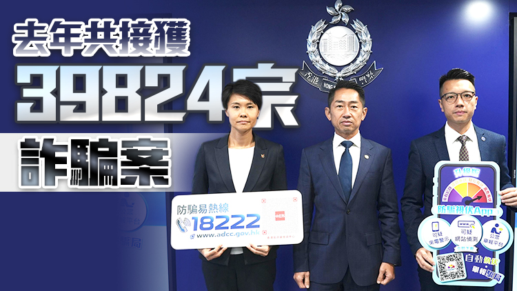 警方「謀攻」行動(dòng)打擊網(wǎng)絡(luò)罪案 拘1121人涉22億元