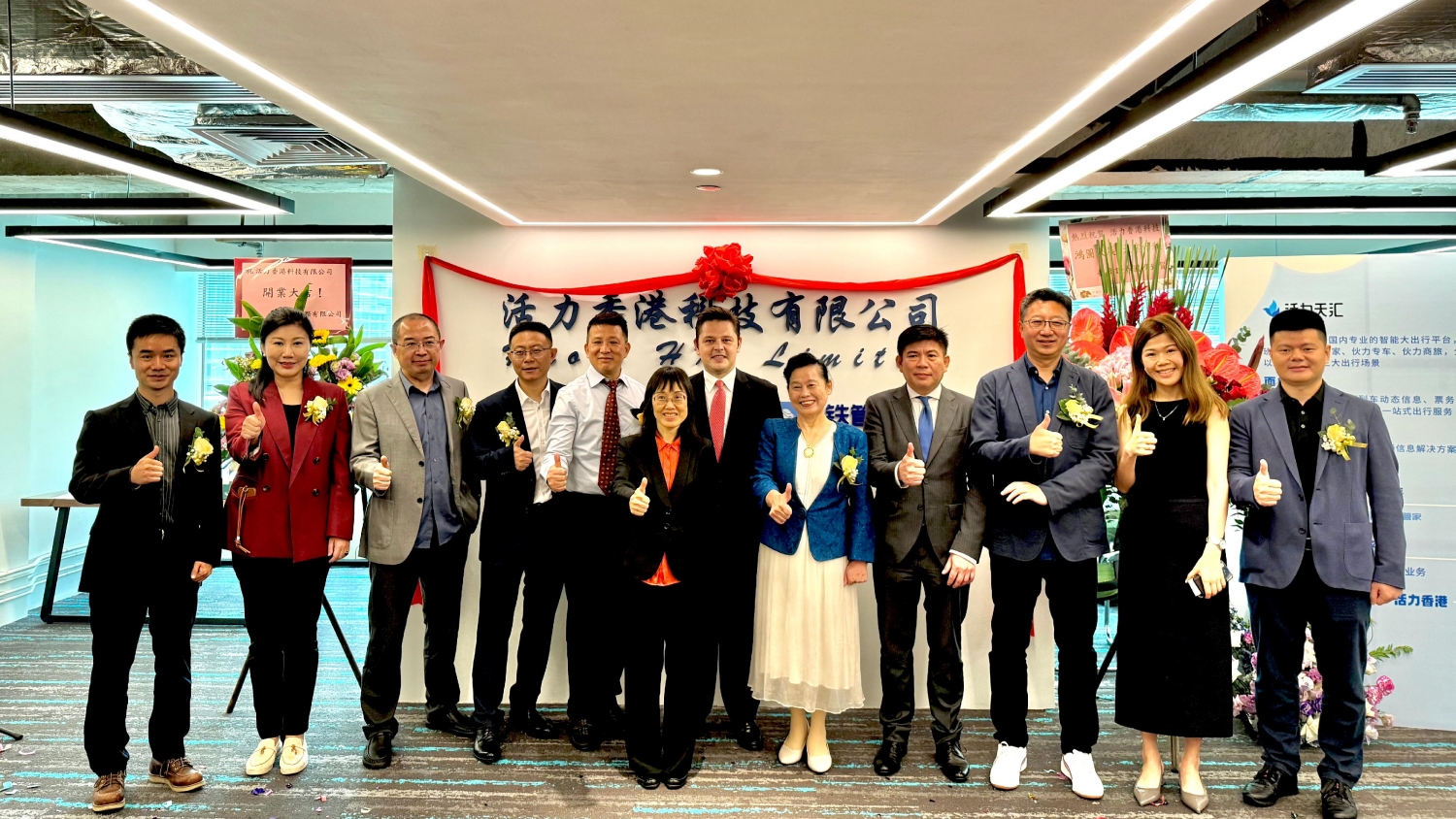 活力天匯在香港開設(shè)地區(qū)總部 開拓國(guó)際龐大市場(chǎng)