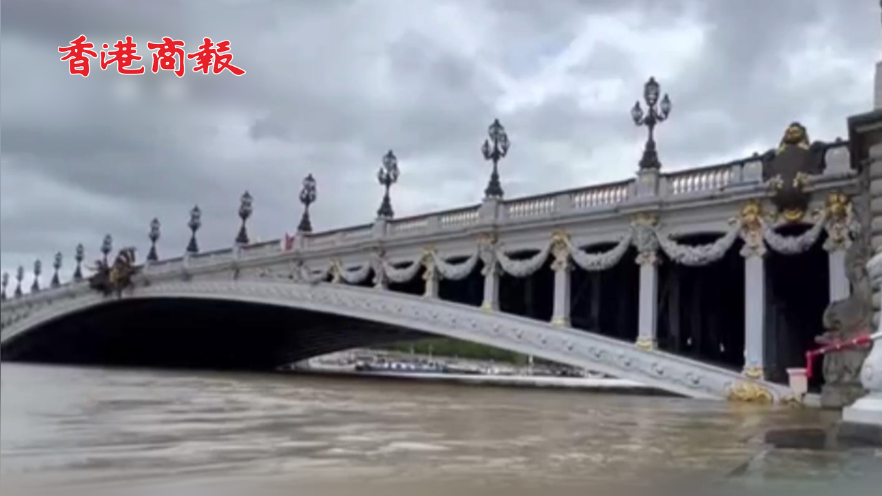 有片丨巴黎奧組委主席回應(yīng)塞納河水質(zhì)疑：「這不成問(wèn)題」