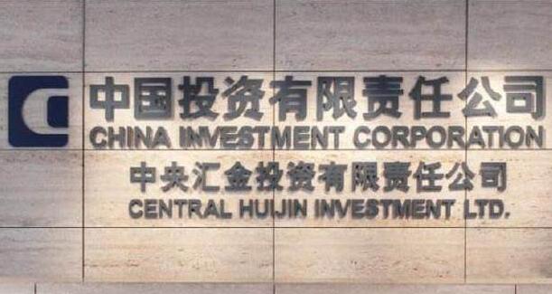 時隔4個月「國家隊」 再加碼！匯金增持四大行總計超過10億股