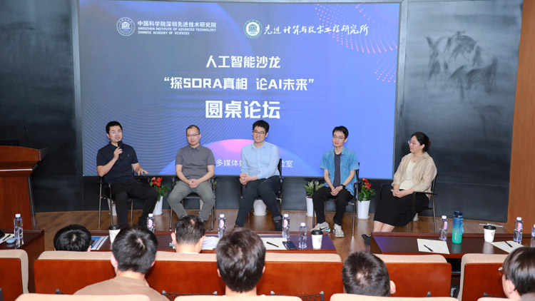 人工智能如何賦能科研？深港專家如是說