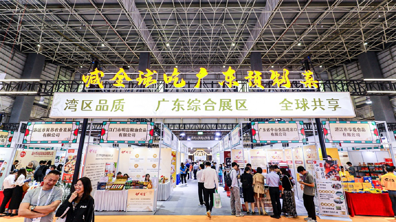 千企萬(wàn)品色香俱全 大灣區(qū)預(yù)製菜裝備產(chǎn)業(yè)大會(huì)