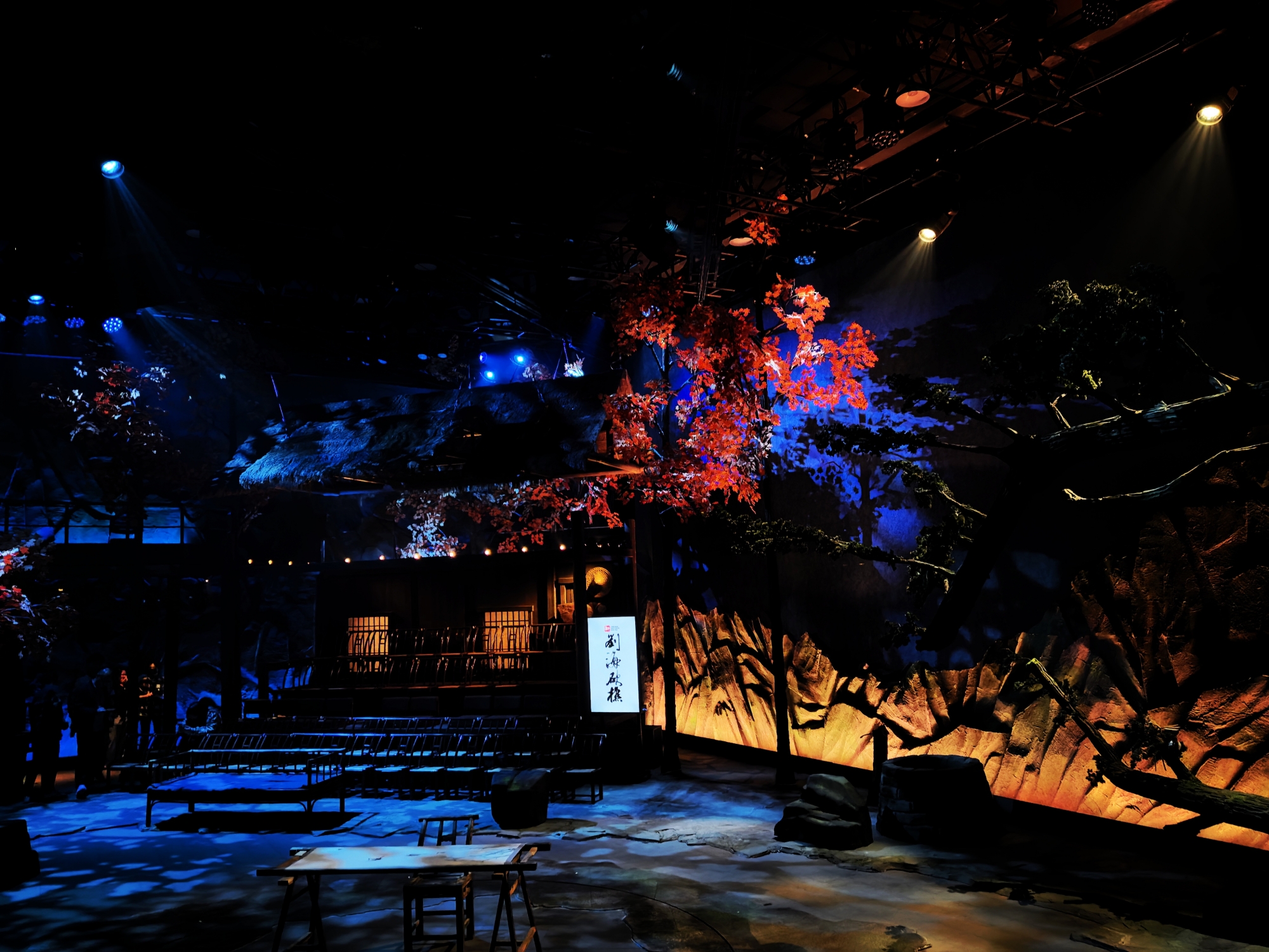 長(zhǎng)沙上新文旅駐場(chǎng)演出《新劉?？抽浴?展現(xiàn)東方愛情神話