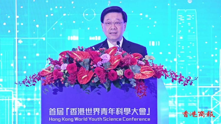 第二屆「香港國際創(chuàng)科展」(InnoEX)一連四日會展舉行