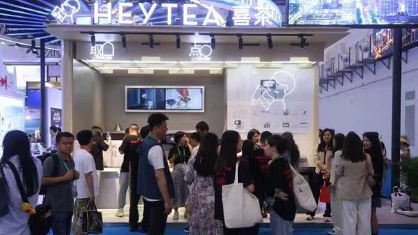 第四屆消博會 深圳館開幕啦！