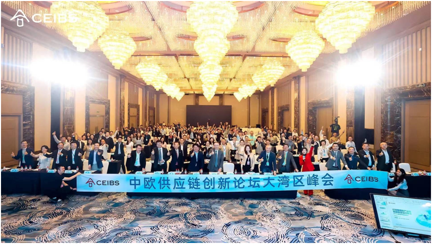 助力新質(zhì)生產(chǎn)力發(fā)展 中歐供應(yīng)鏈創(chuàng)新論壇大灣區(qū)峰會(huì)在穗召開(kāi)