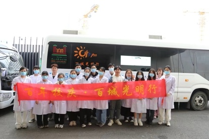 廣深攜手共啟「百城光明行」全國首站活動(dòng)