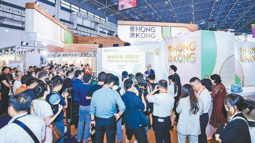 貿(mào)發(fā)局率港企赴消博會 推介香港「健康時尚」消費理念