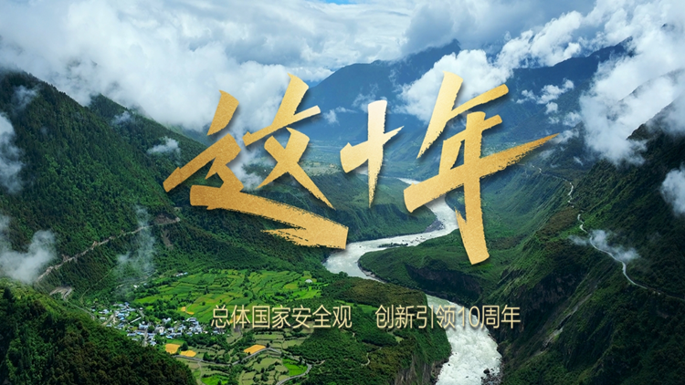 有片 | 多屏聯(lián)動 臺網(wǎng)同步！2024年粵港澳國家安全宣講展演今天見！