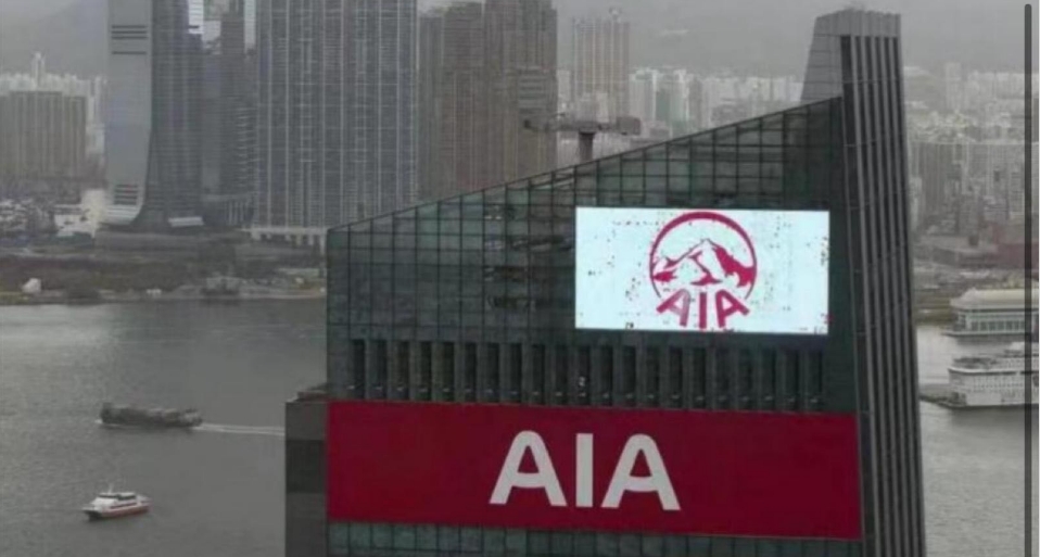 【大行報(bào)告】多家大行認(rèn)為聯(lián)合行動(dòng)對友邦影響有限  中金維持友邦「跑贏行業(yè)」評級