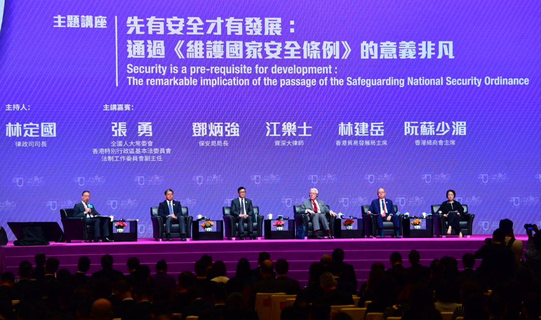 林定國(guó)：國(guó)安條例訂立可令香港在道路上持久奔馳
