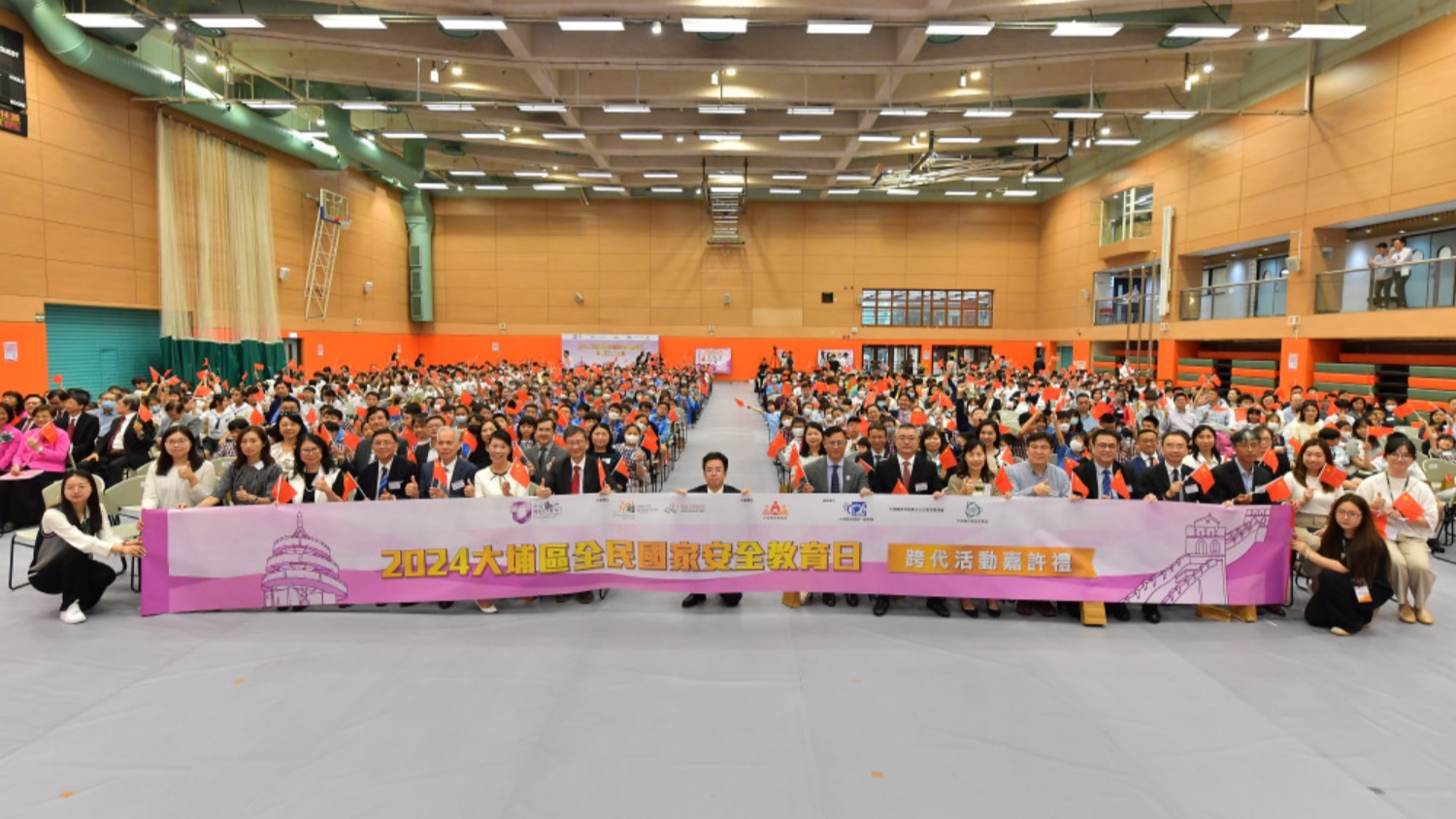 為提升各界國安意識(shí) 教大舉行「2024大埔區(qū)全民國家安全教育日」系列活動(dòng)