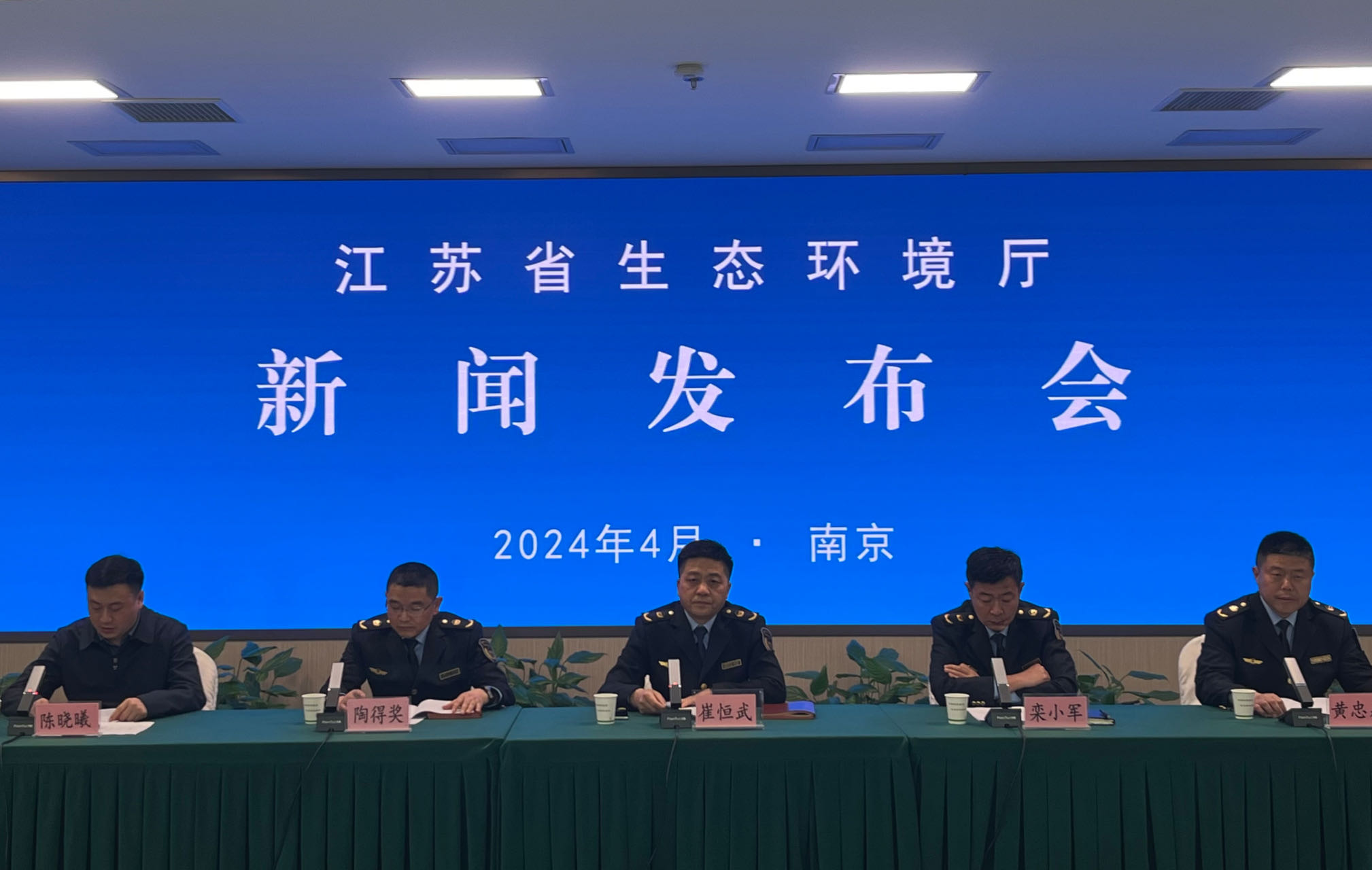 江蘇將開展守護(hù)藍(lán)天、碧水等六項(xiàng)專項(xiàng)執(zhí)法行動(dòng)